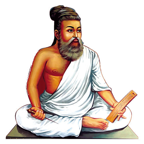 திருக்குறள் புத்தகங்கள்