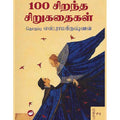 தேசாந்திரி பதிப்பகம்