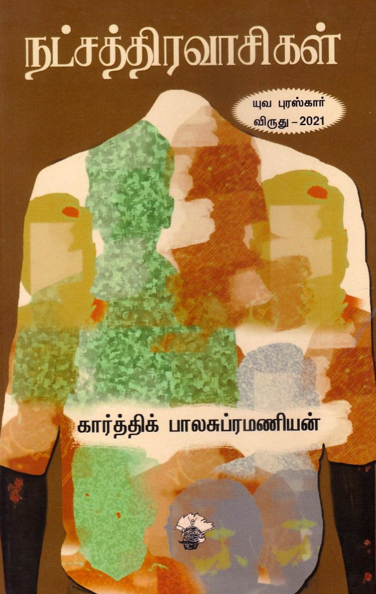 KS
