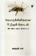 KS