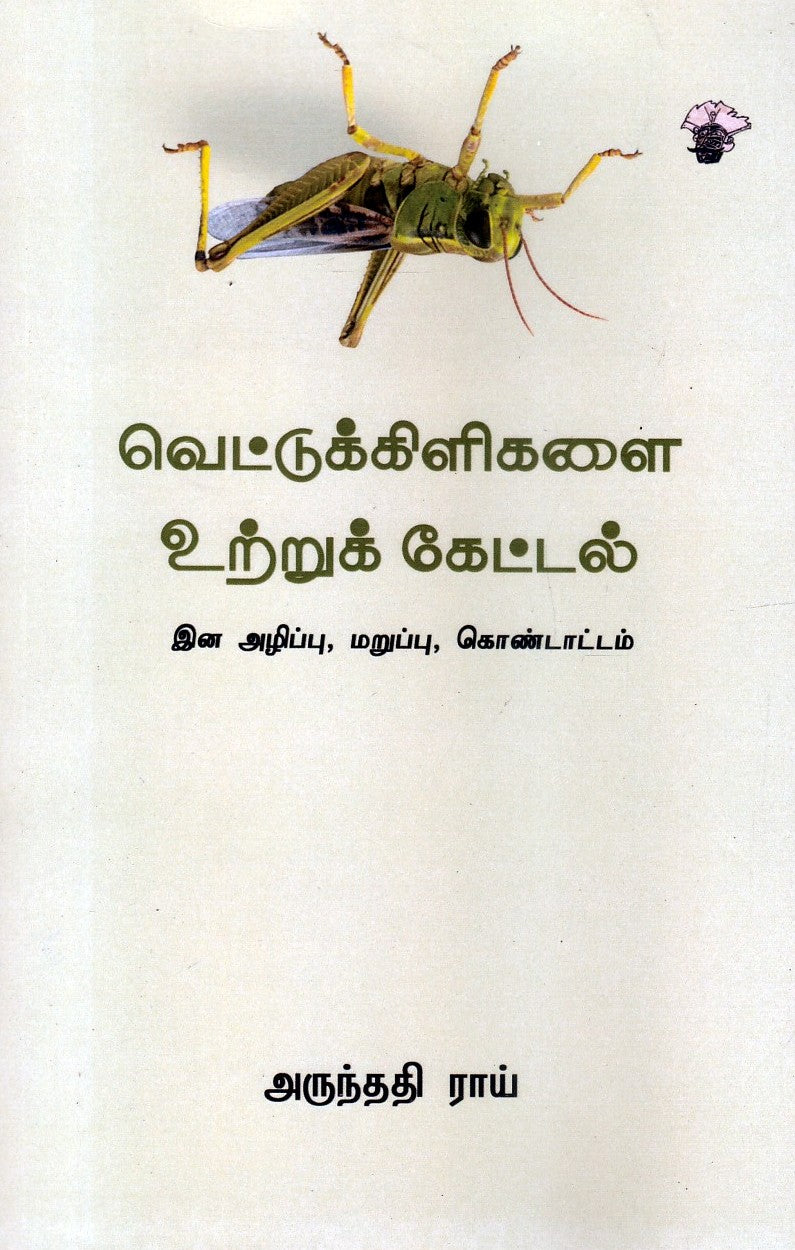 KS