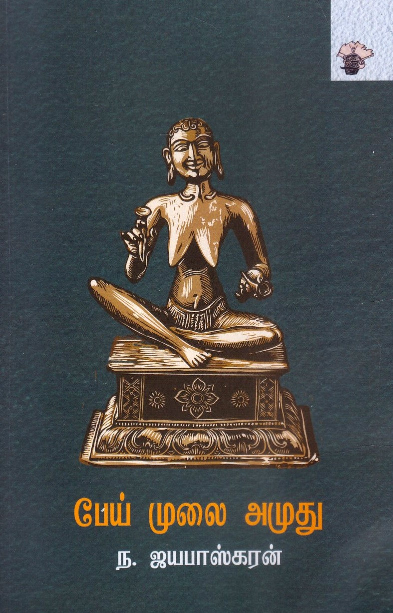 KS