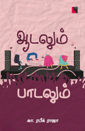 Ethir