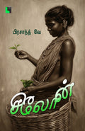 Ethir