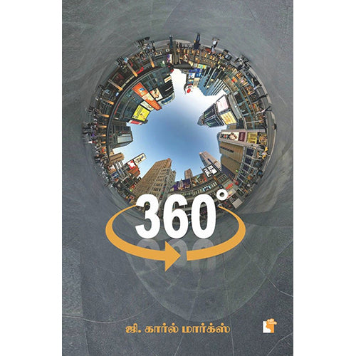 360°, ஜி.கார்ல் மார்க்ஸ், எதிர் வெளியீடு