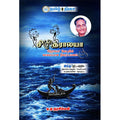 சிரித்ராலயா