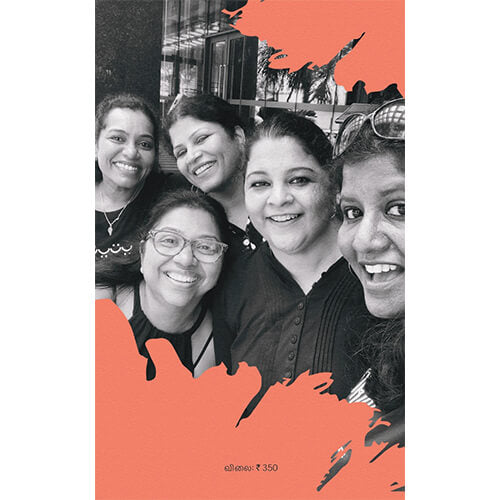 வீ அட் நாம் பயண அனுபவம்!