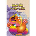 ஆன்மிக சாண்ட்விச், மு.கோபி சரபோஜி, சிக்ஸ்த்சென்ஸ்