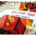 அடையாளம் தேடி, மு.வித்யா பெனோ, சந்தியா பதிப்பகம்