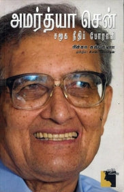 Ethir