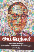 Ethir