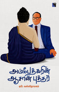 Ethir