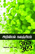 BP