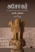 Ethir