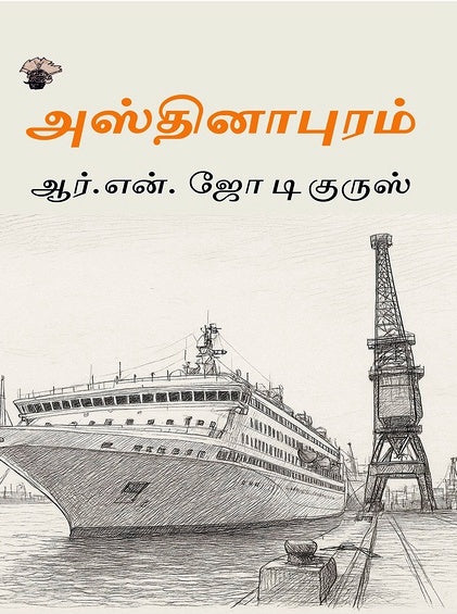 KS