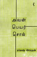 Ep