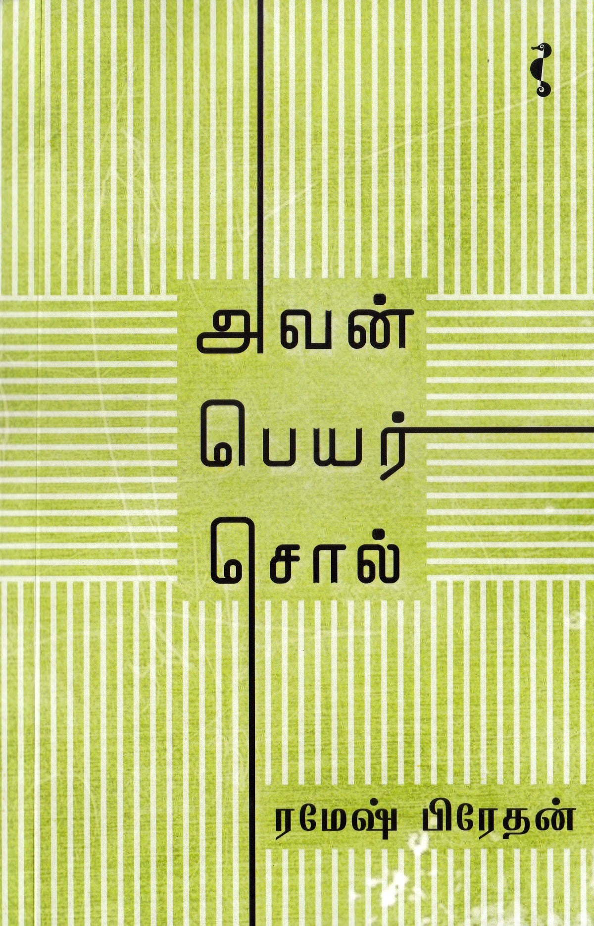 Ep