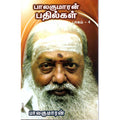 பாலகுமாரன் பதில்கள் பாகம் -4, பாலகுமாரன், திருமகள் நிலையம்