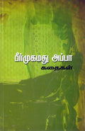 BP