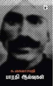 KS