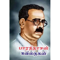 பாரதிதாசன் கவிதைகள் (சாதா), பாரதி பதிப்பகம்,  பாவேந்தர் பாரதிதாசன்