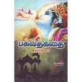 பாரதியாரின் பகவத்கீதை, பாரதியார், சிக்ஸ்த்சென்ஸ்