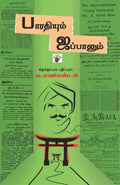 KS
