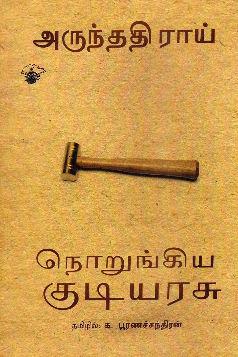 KS