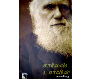 Ethir