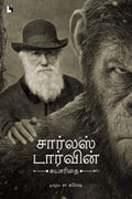 Ethir