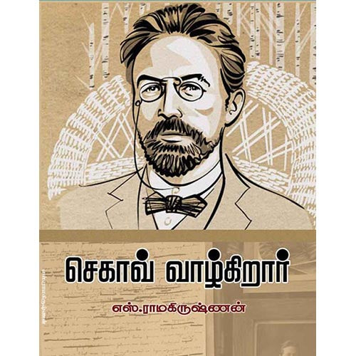 தேசாந்திரி பதிப்பகம்
