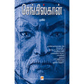 செங்கிஸ்கான்