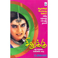 சிலுக்கு, பா.தீனதயாளன், சிக்ஸ்த்சென்ஸ்