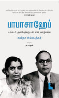 Ethir