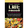 டயட் சமையல், நலம்