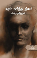 KS
