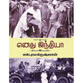 தேசாந்திரி பதிப்பகம்
