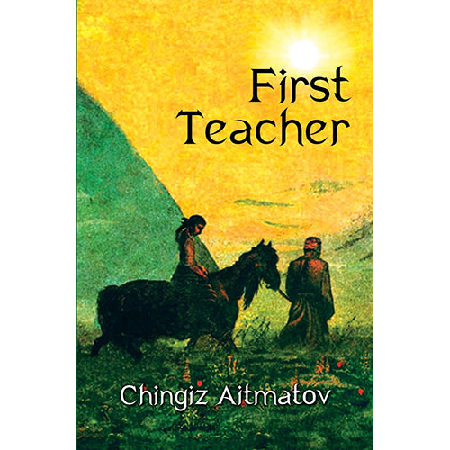 First Teacher, சிங்கிஸ் ஐத்மாத்தவ், பாரதி புத்தகாலயம்