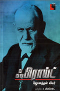 Ethir