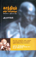 Ethir