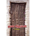 குண சித்தர்கள், க.சீ.சிவகுமார், டிஸ்கவரி புக் பேலஸ்
