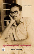KS