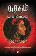 Ethir