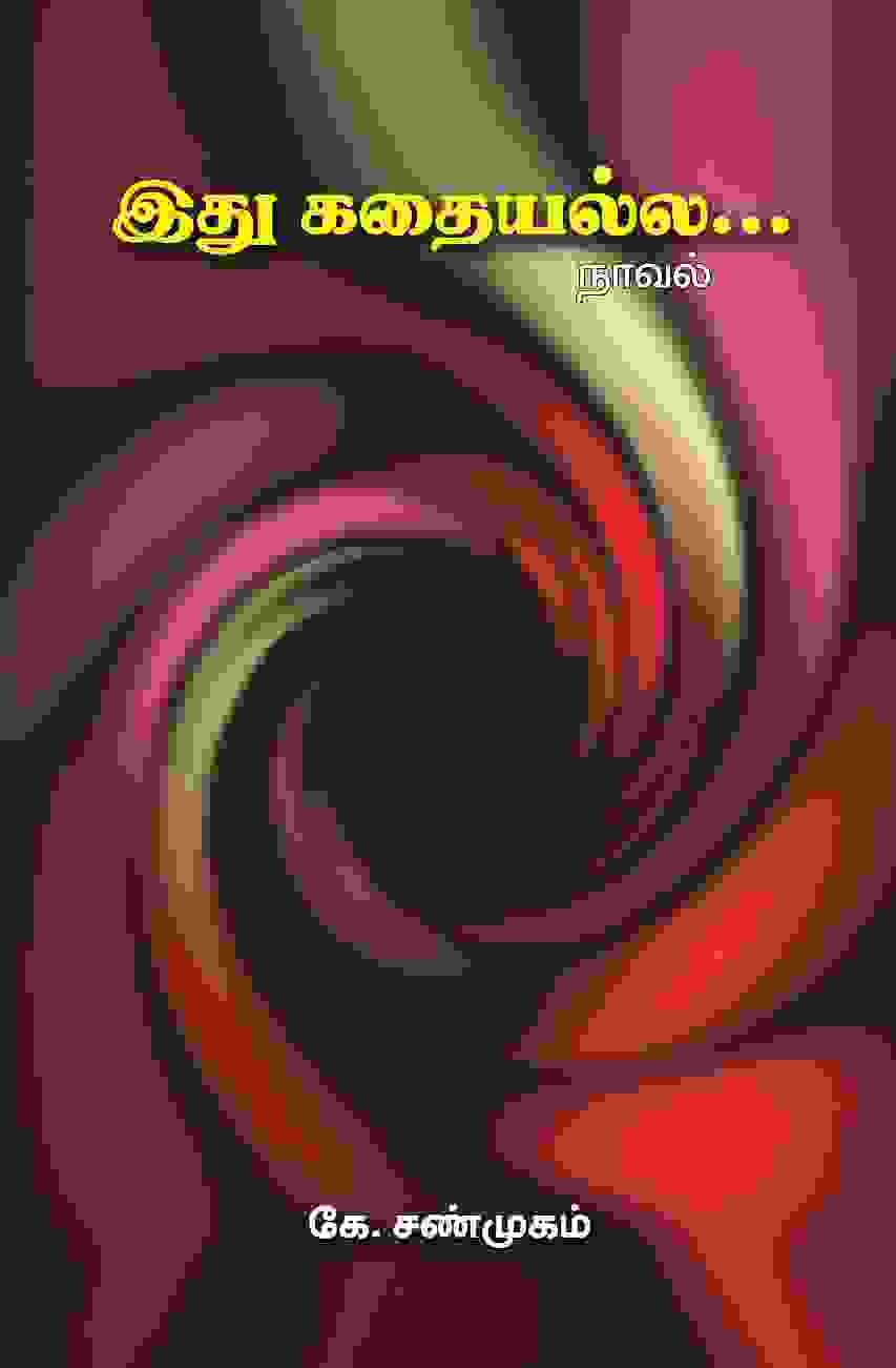 BP