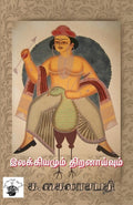 KS