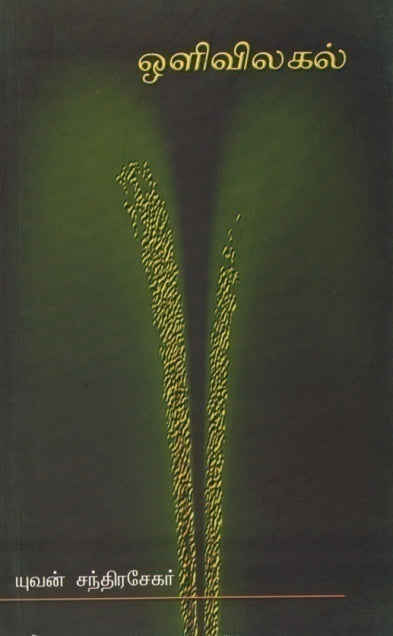 KS