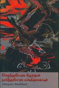 KS