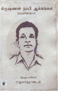 KS