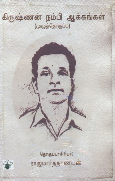 KS