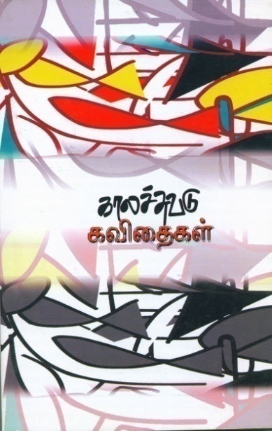 KS